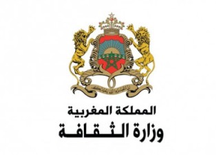 وزارة الثقافة